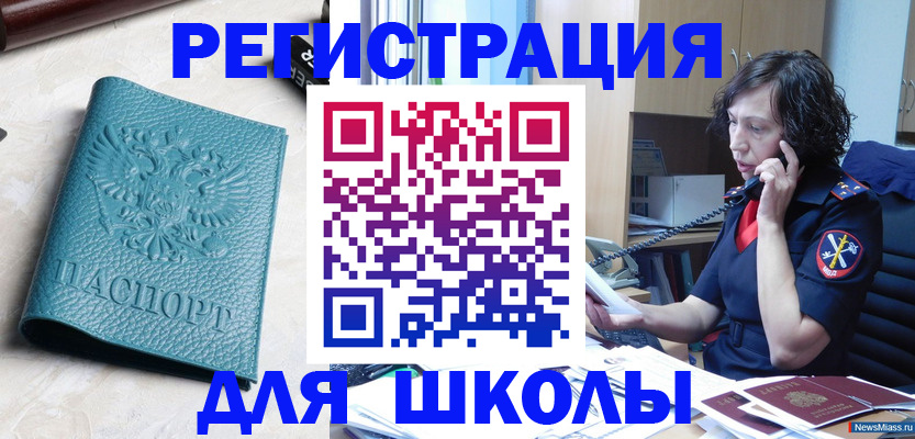прописка поиск в Навашино